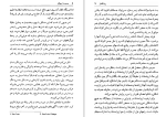 دانلود کتاب صحبت شیطان آلفرد هیچکاک (PDF📁) 311 صفحه-1