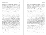 دانلود کتاب صدسال داستان نویسی ایران حسن میرعابدینی جلد اول (PDF📁) 757 صفحه-1