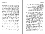 دانلود کتاب صدسال داستان نویسی ایران حسن میرعابدینی جلد سوم (PDF📁) 515 صفحه-1