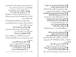 دانلود کتاب ضرب المثلهای معروف ایران مهدی سهیلی (PDF📁) 220 صفحه-1