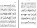 دانلود کتاب عصر زرین فرهنگ ایران مسعود رجب نیا (PDF📁) 331 صفحه-1