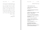 دانلود کتاب عصر نوین جنگ گابریل کولکو (PDF📁) 410 صفحه-1