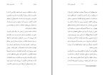 دانلود کتاب عصر نوین جنگ گابریل کولکو (PDF📁) 410 صفحه-1