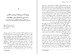دانلود کتاب عهد قاجار و سودای فرنگ عباس امانت (PDF📁) 344 صفحه-1