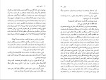 دانلود کتاب فرانی و زویی جی. دی. سالینجر (PDF📁) 191 صفحه-1