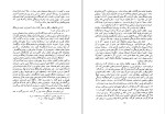 دانلود کتاب فرهنگ و مردم جلال ستاری (PDF📁) 145 صفحه-1