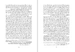دانلود کتاب فرهنگ و مردم جلال ستاری (PDF📁) 145 صفحه-1