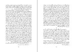 دانلود کتاب فرهنگ و مردم جلال ستاری (PDF📁) 145 صفحه-1
