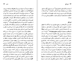 دانلود کتاب فریدریش شیلر جفری ال. سمونز (PDF📁) 95 صفحه-1
