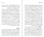دانلود کتاب فریدریش شیلر جفری ال. سمونز (PDF📁) 95 صفحه-1