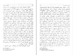 دانلود کتاب فصلی در سینما پرویز شفا (PDF📁) 174 صفحه-1