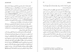 دانلود کتاب فلسفۀ ماکس شلر ابوالقاسم ذاکرزاده (PDF📁) 265 صفحه-1