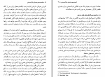 دانلود کتاب فمینیسم و جنبش مارکسیستی ماری آلیس واترز (PDF📁) 109 صفحه-1