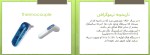 دانلود کتاب فیزیک پزشکی جان آر کامرون (PDF📁) 173 صفحه-1