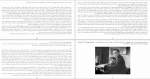 دانلود کتاب قاتلان ماه گل دیوید گرن (PDF📁) 320 صفحه-1