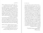 دانلود کتاب قتل در بالماسکه آگاتا کریستی (PDF📁) 234 صفحه-1