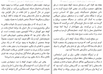 دانلود کتاب قدرت عادت چارلز داهیگ (PDF📁) 261 صفحه-1