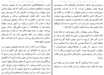 دانلود کتاب قدرت عادت چارلز داهیگ (PDF📁) 261 صفحه-1