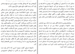 دانلود کتاب قدرت عادت چارلز داهیگ (PDF📁) 261 صفحه-1