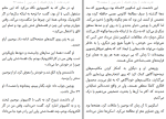 دانلود کتاب قدرت عادت چارلز داهیگ (PDF📁) 261 صفحه-1