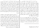 دانلود کتاب قدرت عادت چارلز داهیگ (PDF📁) 261 صفحه-1