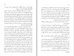 دانلود کتاب قصر فرانتس کافکا (PDF📁) 440 صفحه-1