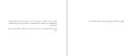 دانلود کتاب قلب بیدار شده هارولد کلمپ (PDF📁) 146 صفحه-1