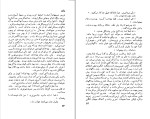 دانلود کتاب مادر پرل باک (PDF📁) 275 صفحه-1