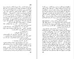 دانلود کتاب مادر پرل باک (PDF📁) 275 صفحه-1