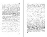 دانلود کتاب مادر پرل باک (PDF📁) 275 صفحه-1