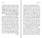 دانلود کتاب ماریو بارگاس یوسا کاوه میرعباسی (PDF📁) 72 صفحه-1