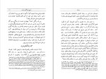 دانلود کتاب مازیار صادق هدایت (PDF📁) 143 صفحه-1