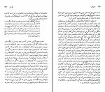 دانلود کتاب ماکسیم گورکی حشمت کامرانی (PDF📁) 104 صفحه-1