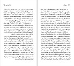 دانلود کتاب مایا کوفسکی محمد مختاری (PDF📁) 95 صفحه-1