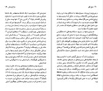 دانلود کتاب مایا کوفسکی محمد مختاری (PDF📁) 95 صفحه-1