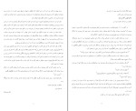 دانلود کتاب محدودیت صفر جو ويتالی (PDF📁) 181 صفحه-1