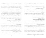 دانلود کتاب محدودیت صفر جو ويتالی (PDF📁) 181 صفحه-1