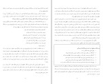 دانلود کتاب محدودیت صفر جو ويتالی (PDF📁) 181 صفحه-1