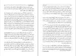 دانلود کتاب محمدرضا پهلوی آخرین شاهنشاه هوشنگ نهاوندی (PDF📁) 850 صفحه-1