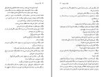دانلود کتاب کتاب مرگ در می‌ زند وودی آلن (PDF📁) 193 صفحه-1