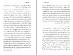دانلود کتاب کتاب مرگ در می‌ زند وودی آلن (PDF📁) 193 صفحه-1