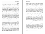 دانلود کتاب کتاب مرگ در می‌ زند وودی آلن (PDF📁) 193 صفحه-1