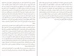 دانلود کتاب مرگ در ونیز توماس مان (PDF📁) 122 صفحه-1