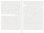 دانلود کتاب مرگ در ونیز توماس مان (PDF📁) 122 صفحه-1