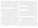 دانلود کتاب مرگ در ونیز توماس مان (PDF📁) 122 صفحه-1