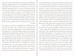 دانلود کتاب مرگ در ونیز توماس مان (PDF📁) 122 صفحه-1