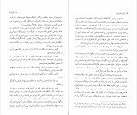 دانلود کتاب مصاحبه با فدریکو فلینی کاستانزو کاستانزینی (PDF📁) 221 صفحه-1