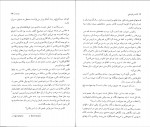 دانلود کتاب مصاحبه با فدریکو فلینی کاستانزو کاستانزینی (PDF📁) 221 صفحه-1