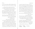 دانلود کتاب مصاحبه با فدریکو فلینی کاستانزو کاستانزینی (PDF📁) 221 صفحه-1