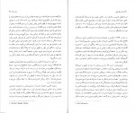 دانلود کتاب مصاحبه با فدریکو فلینی کاستانزو کاستانزینی (PDF📁) 221 صفحه-1